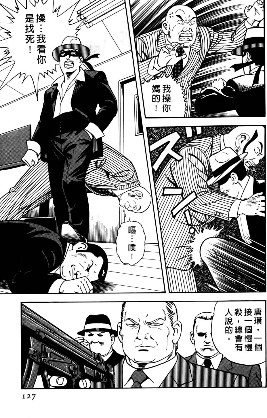 第123页