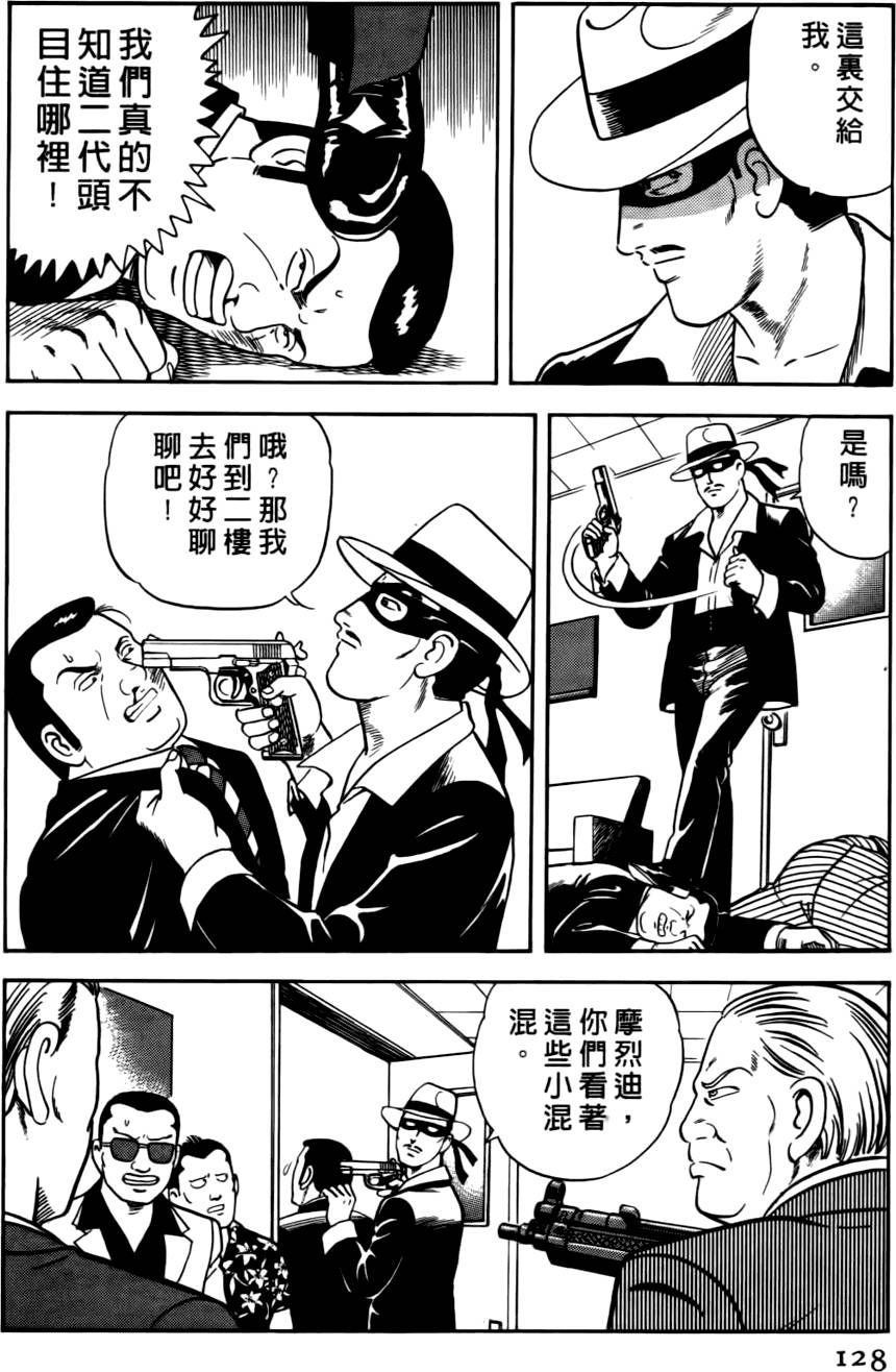 第124页