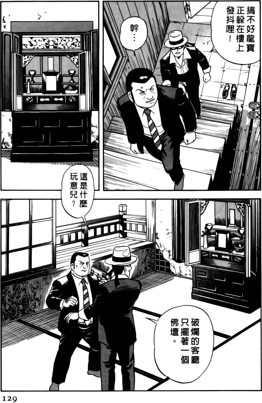 第125页