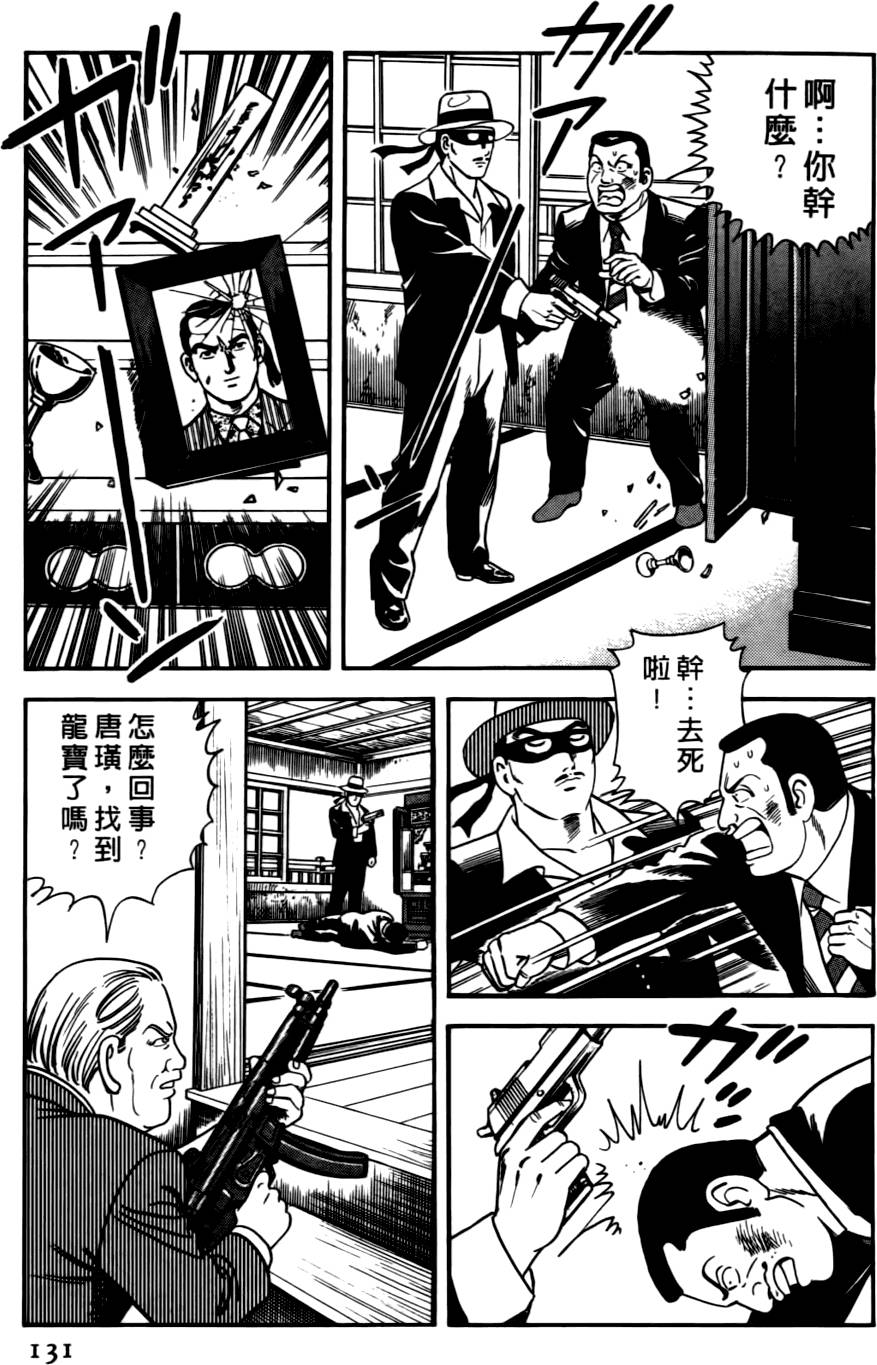 第127页