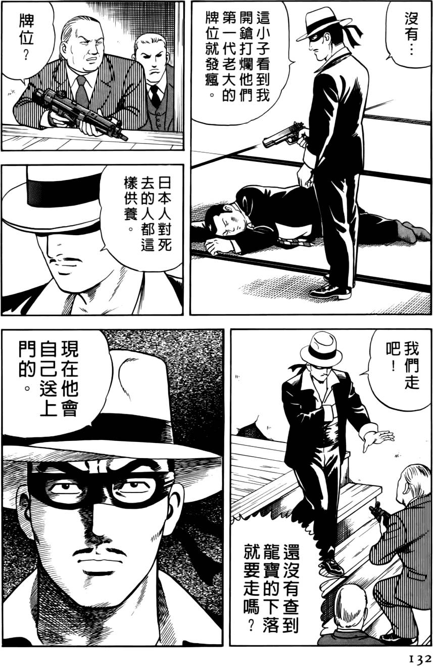 第128页