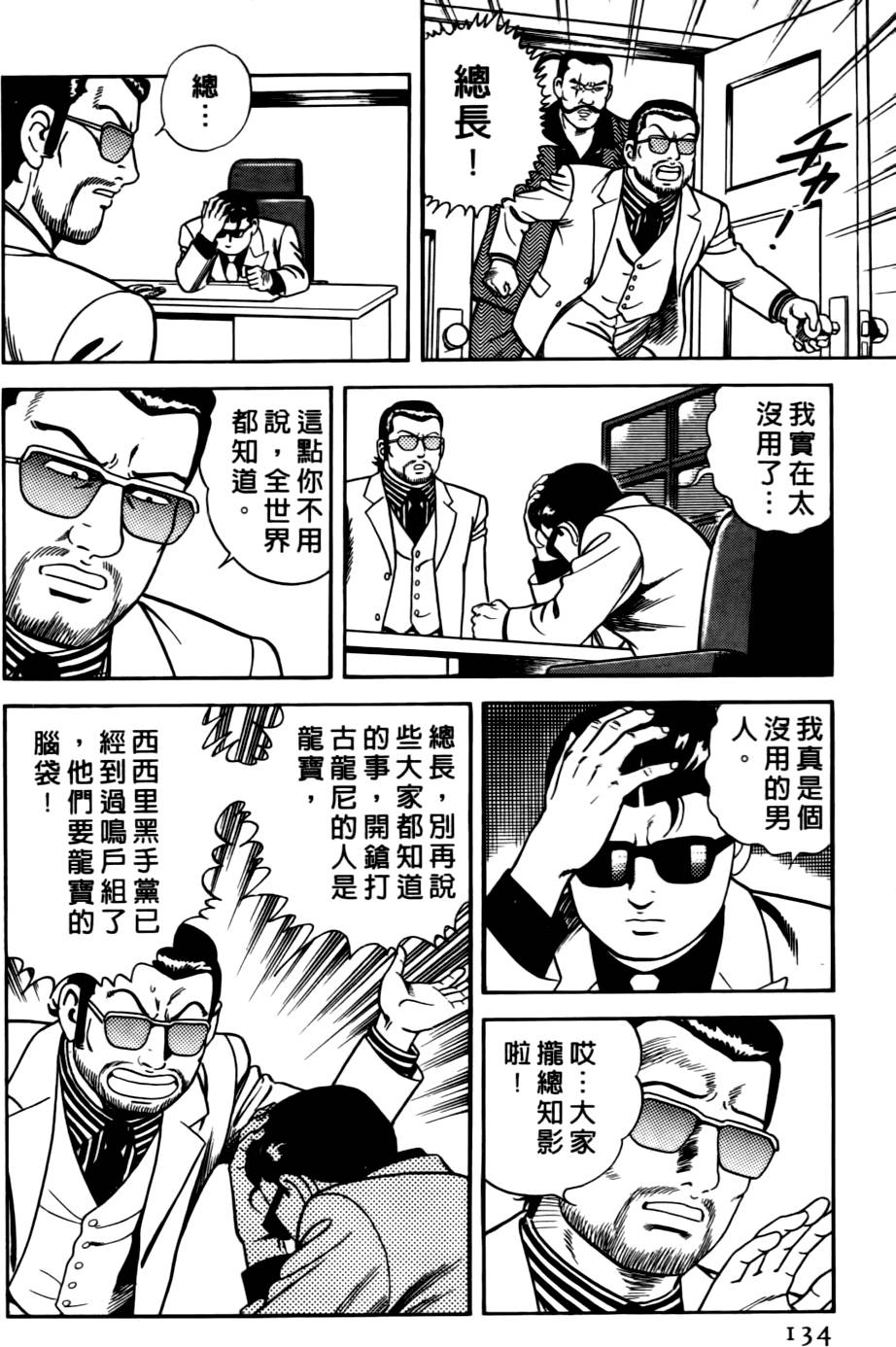 第130页
