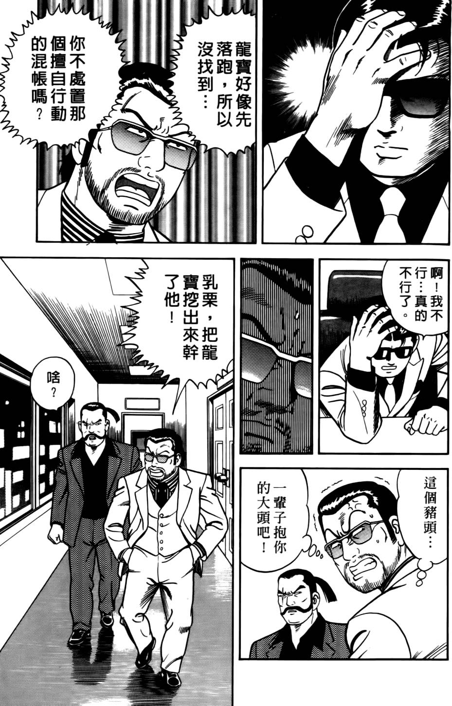 第131页