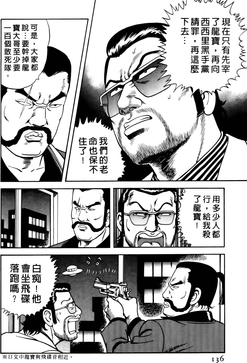 第132页