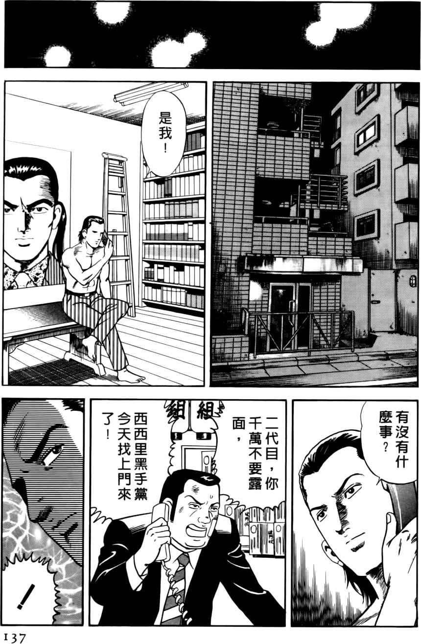 第133页