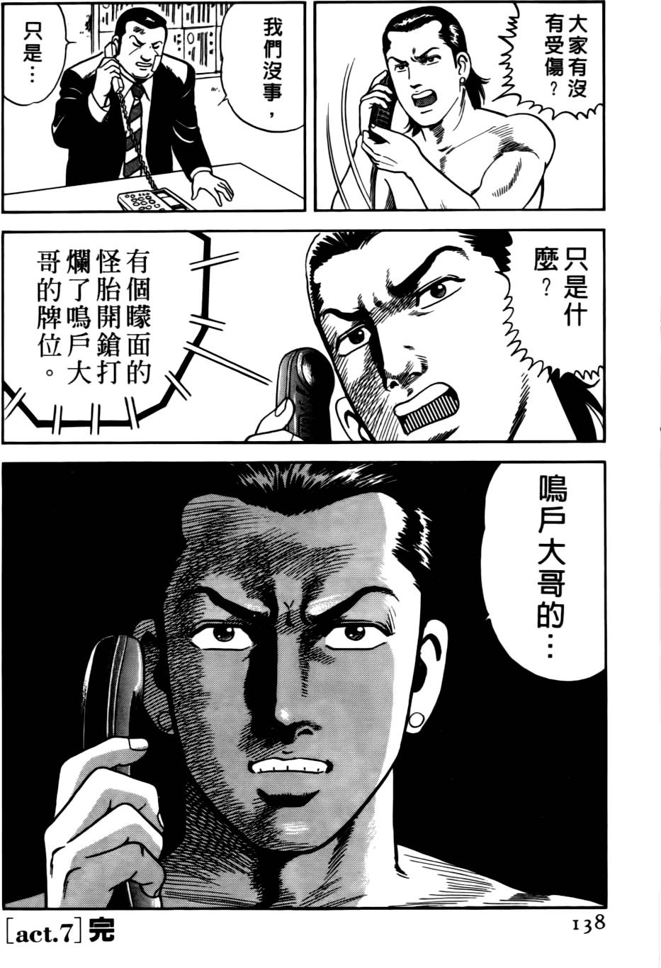 第134页