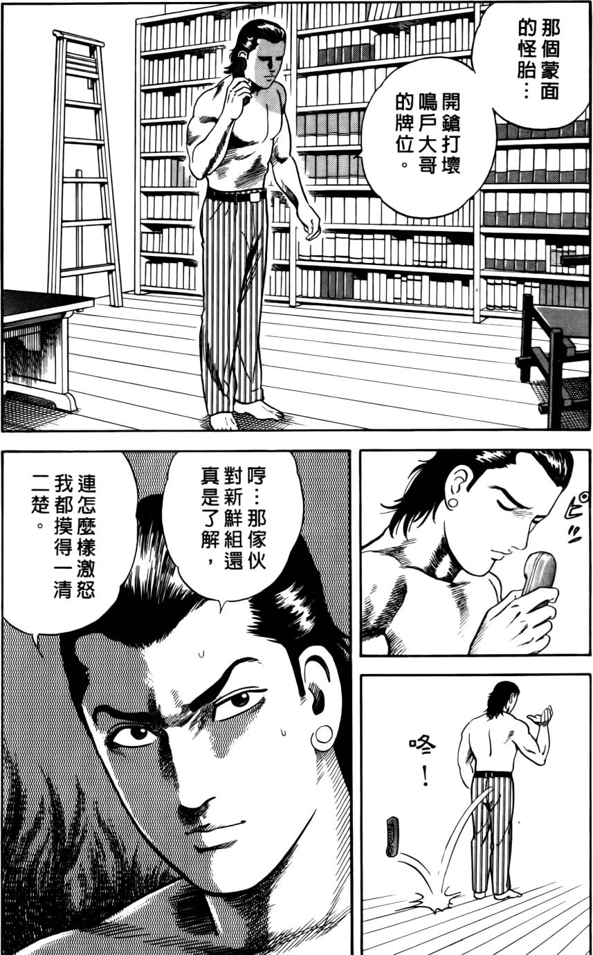 第136页