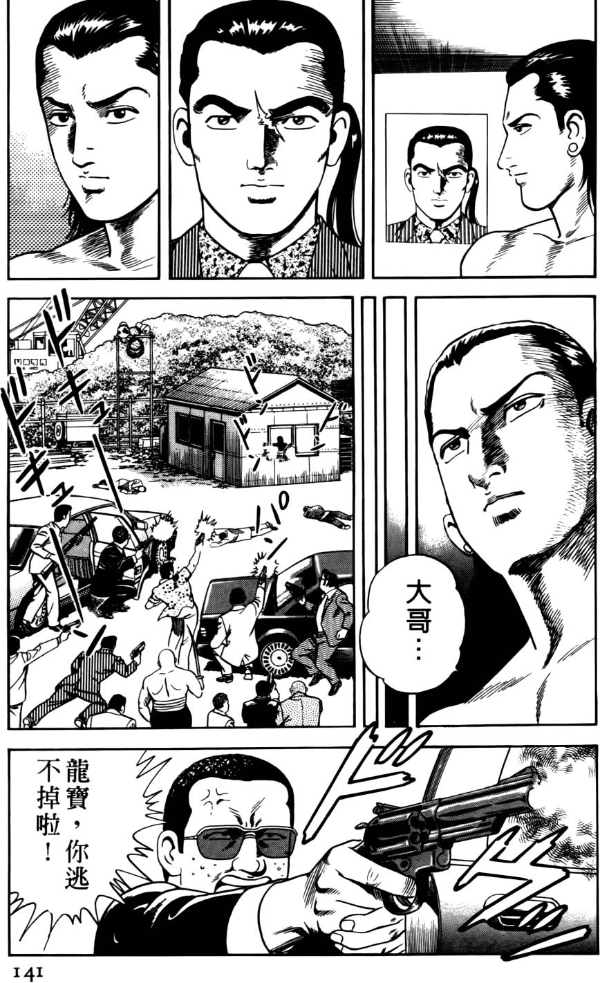第137页