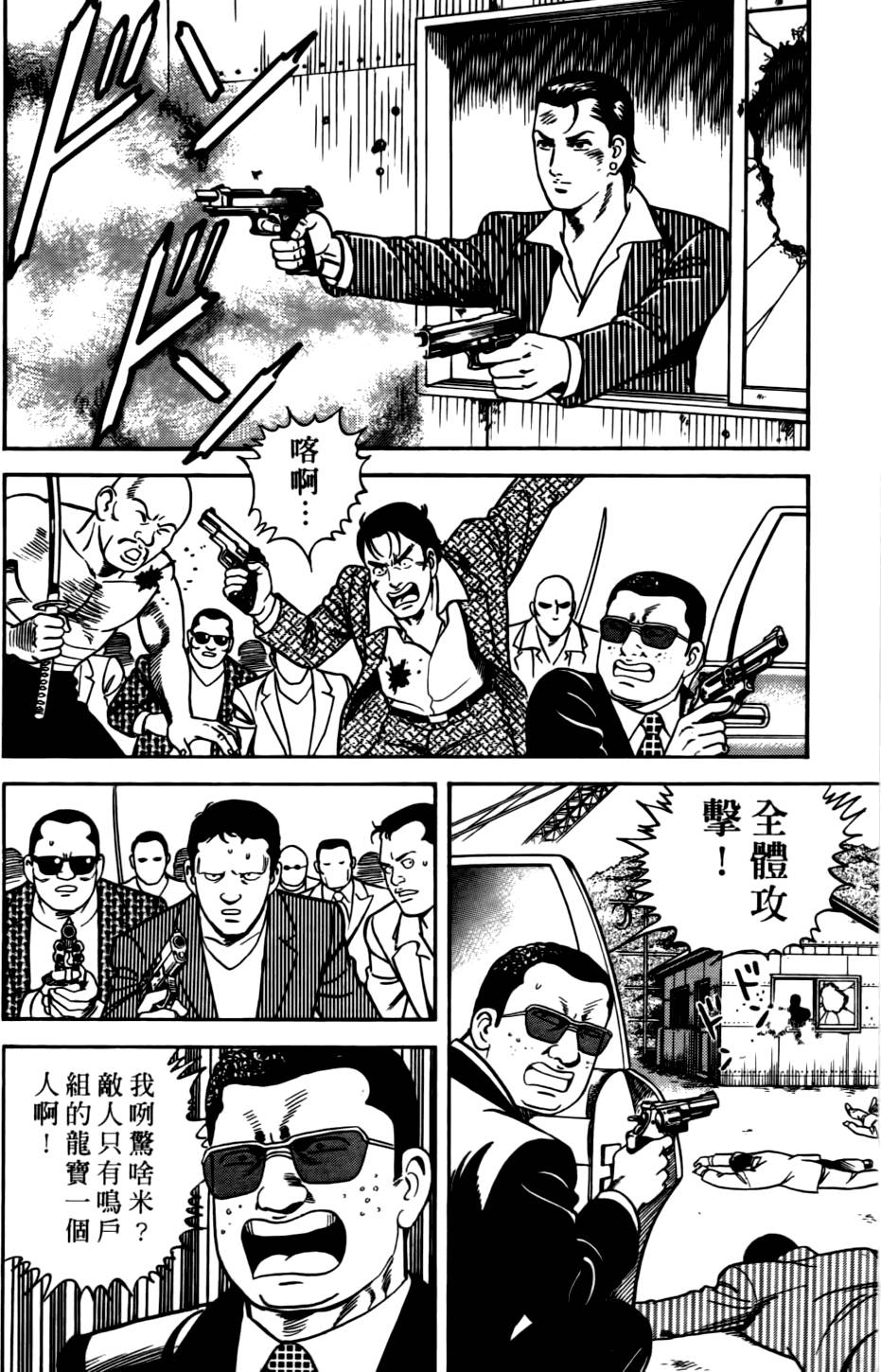 第138页