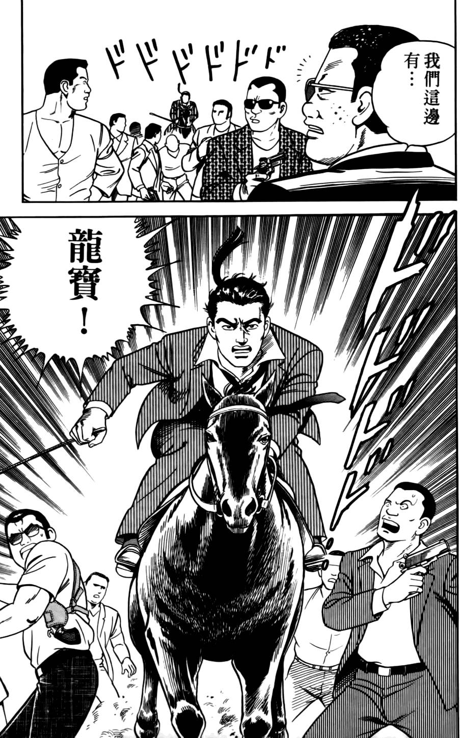第139页