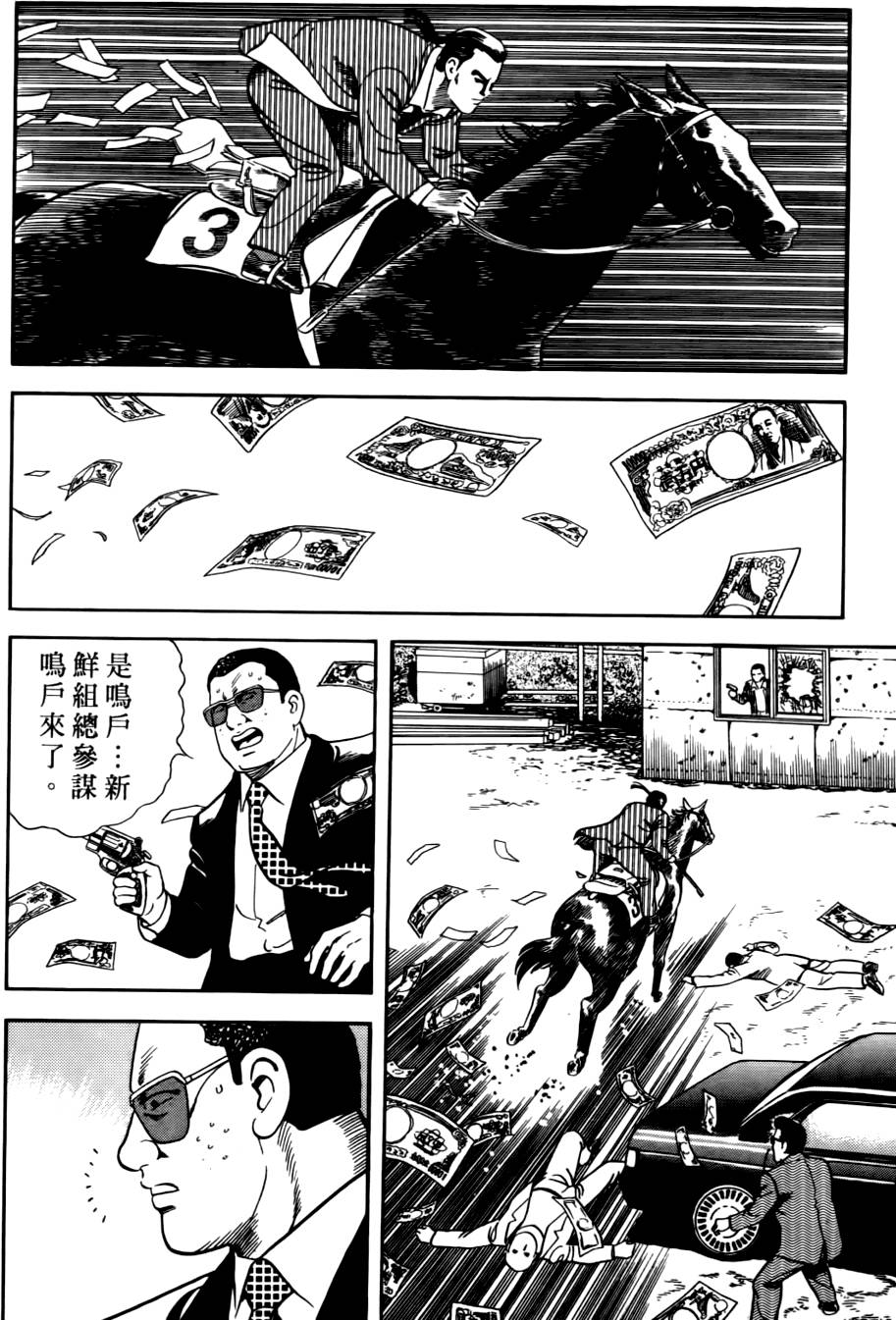 第140页