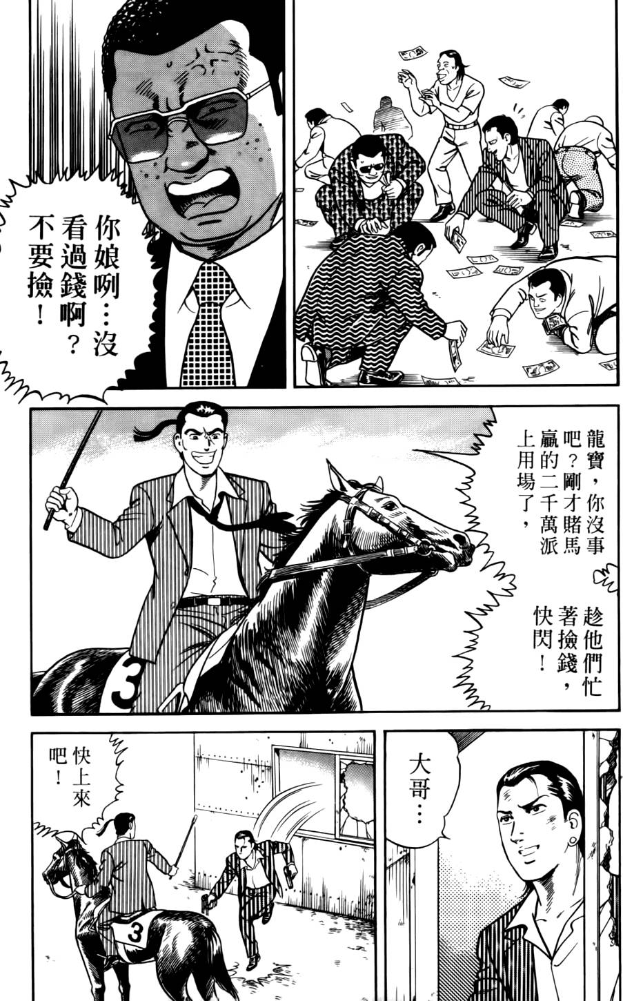 第141页