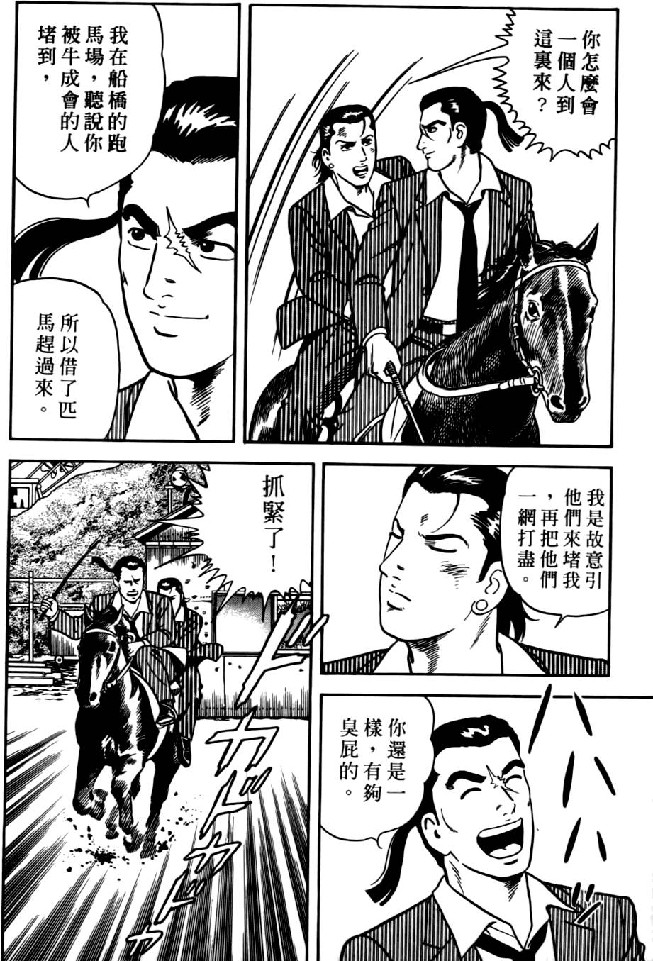 第142页
