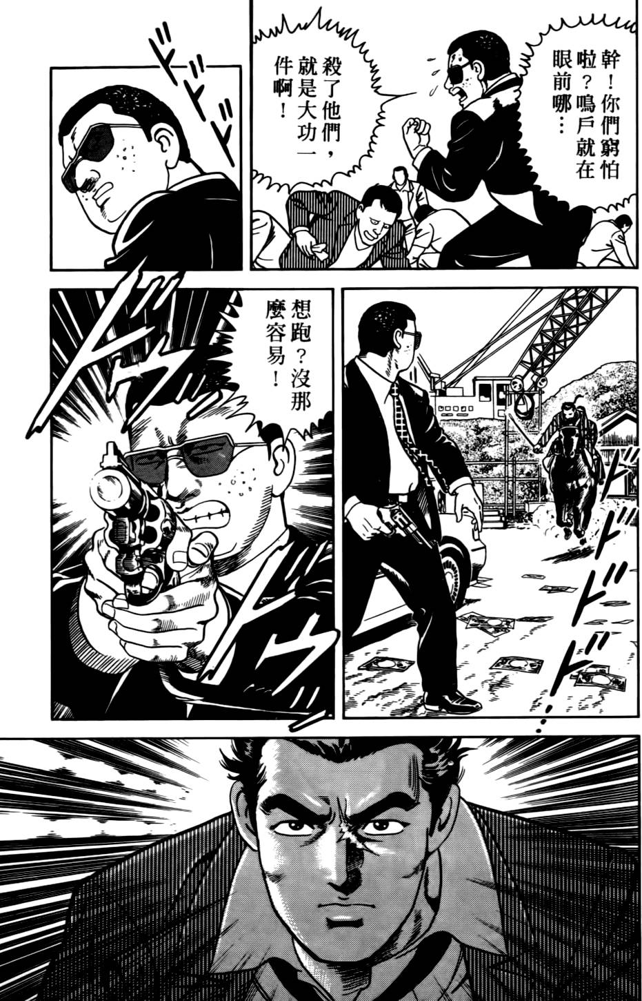 第143页