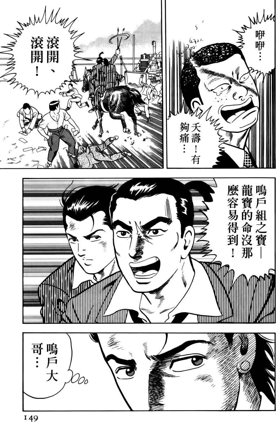 第145页