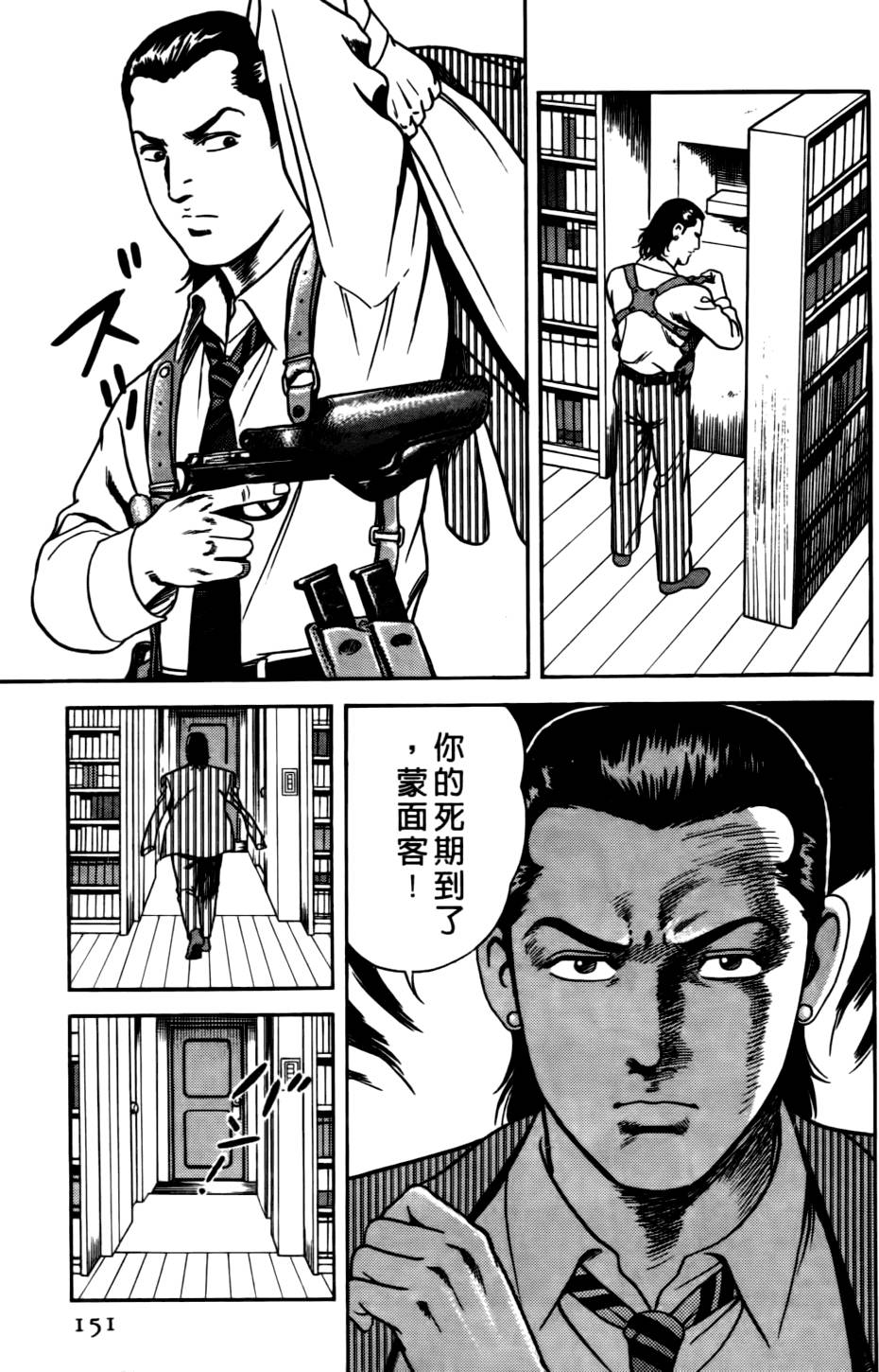 第147页