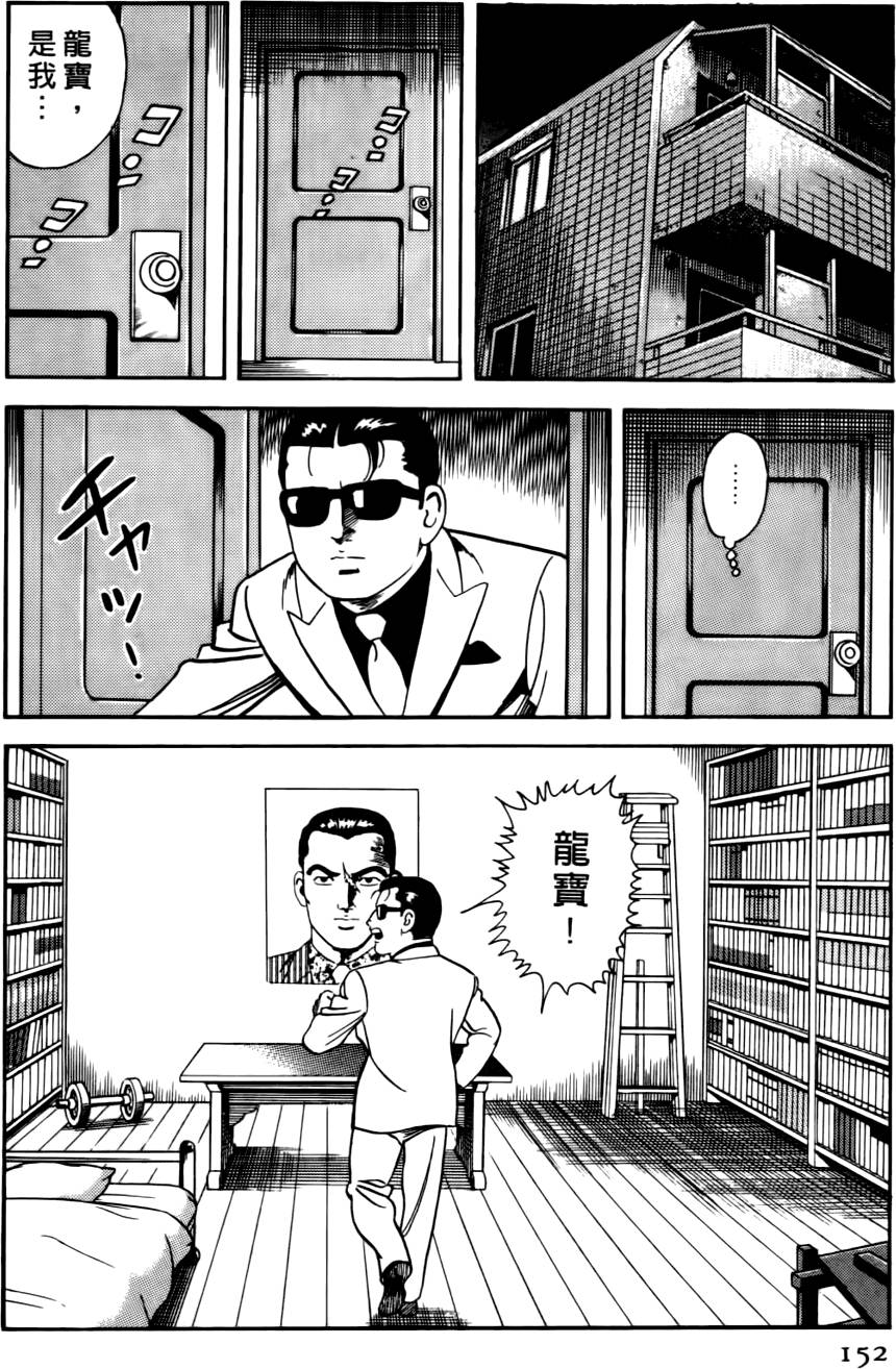 第148页