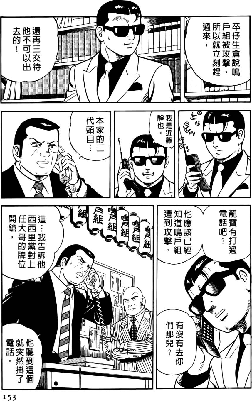 第149页