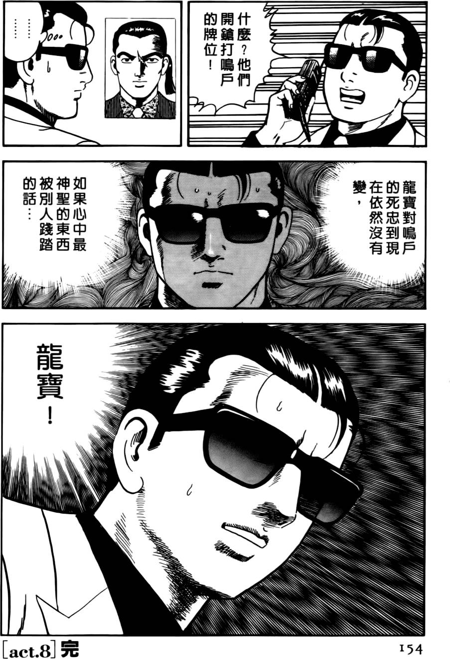 第150页