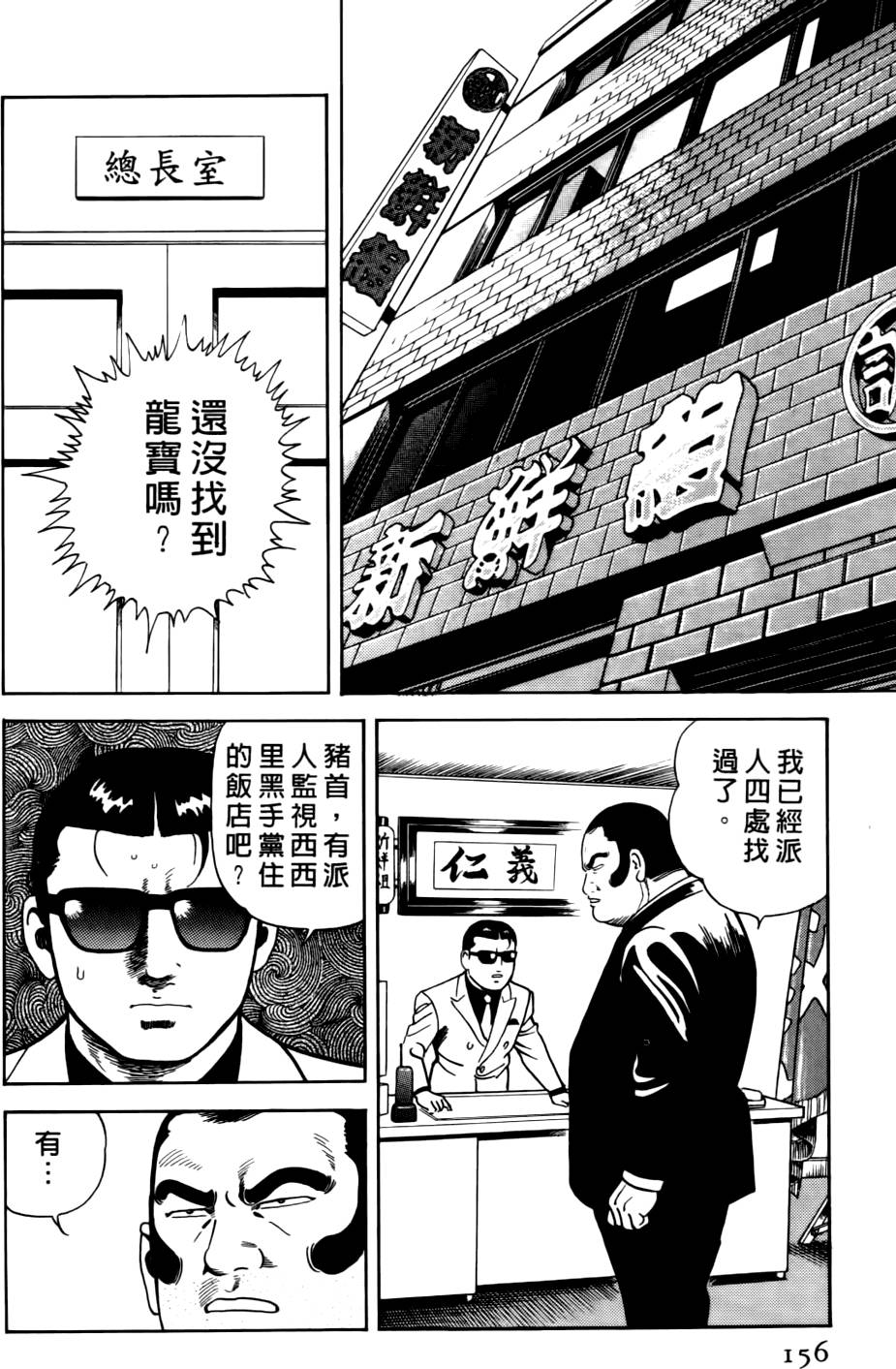 第152页