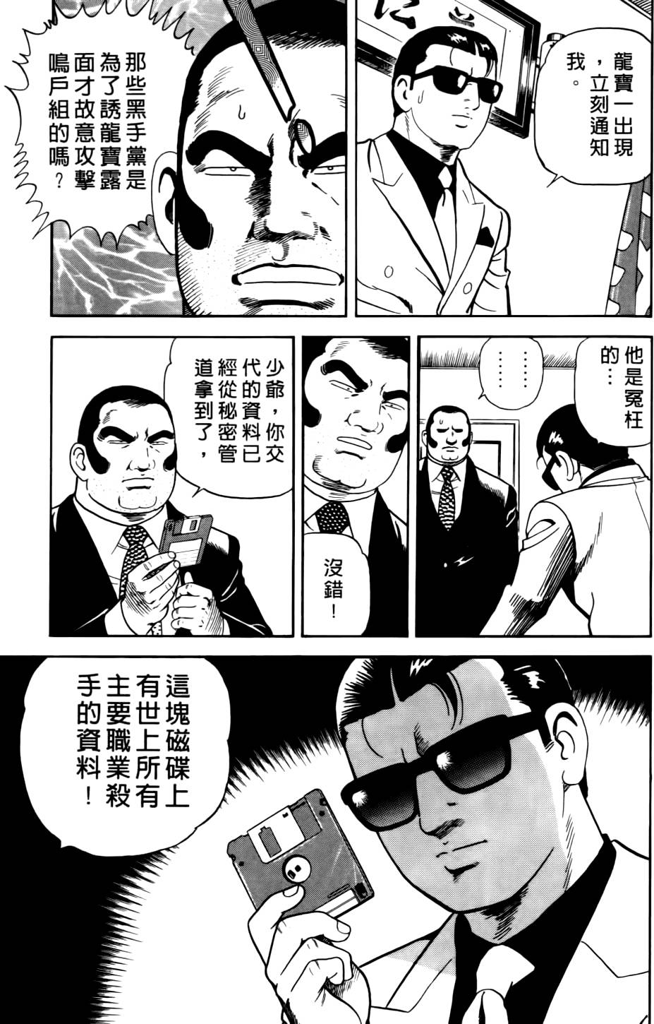 第153页