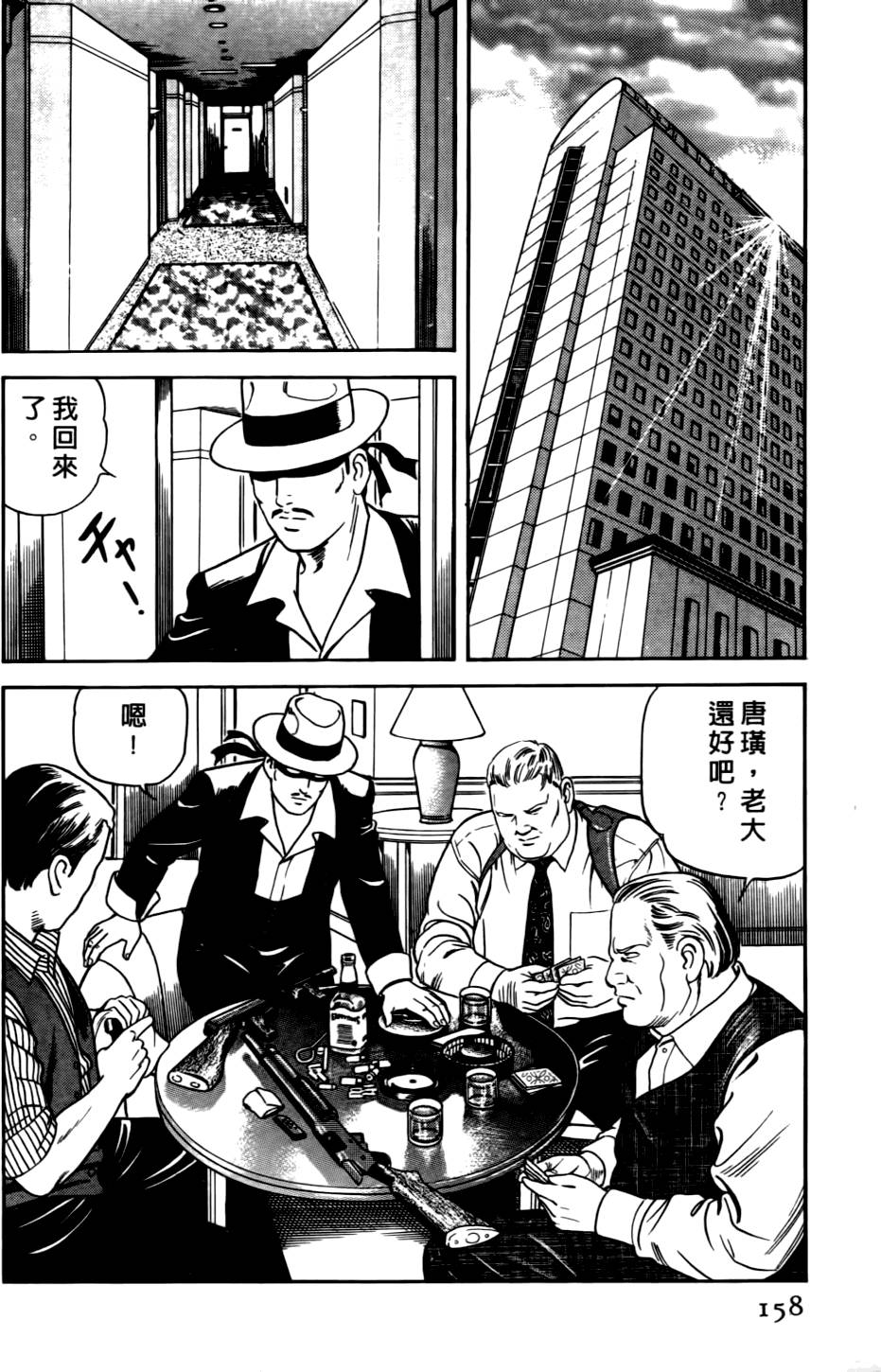 第154页