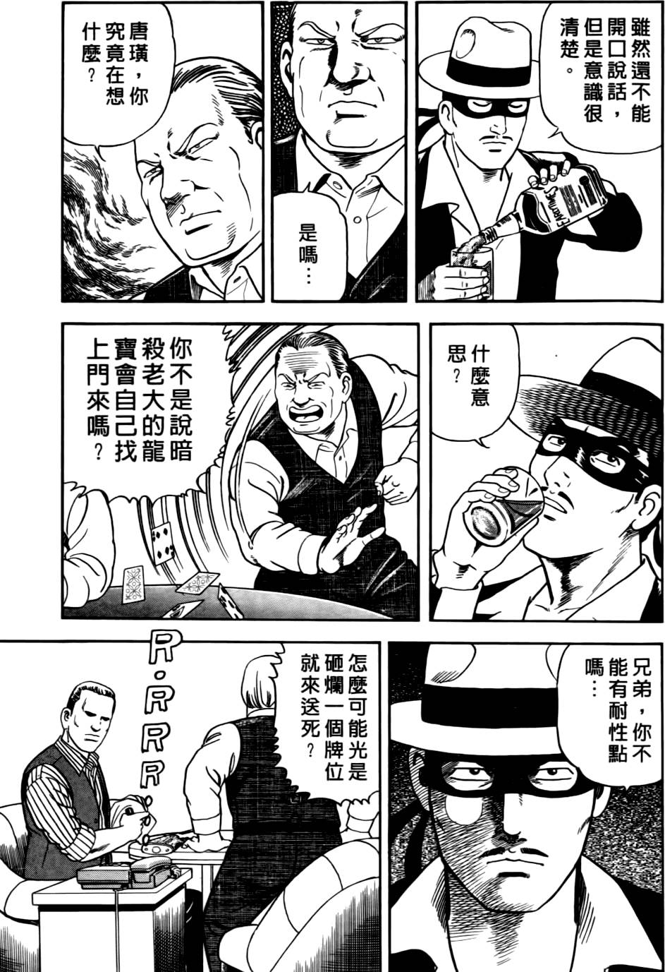 第155页