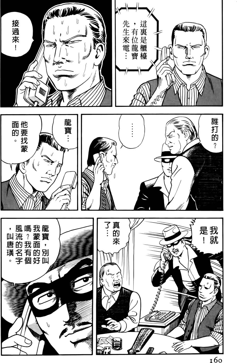 第156页