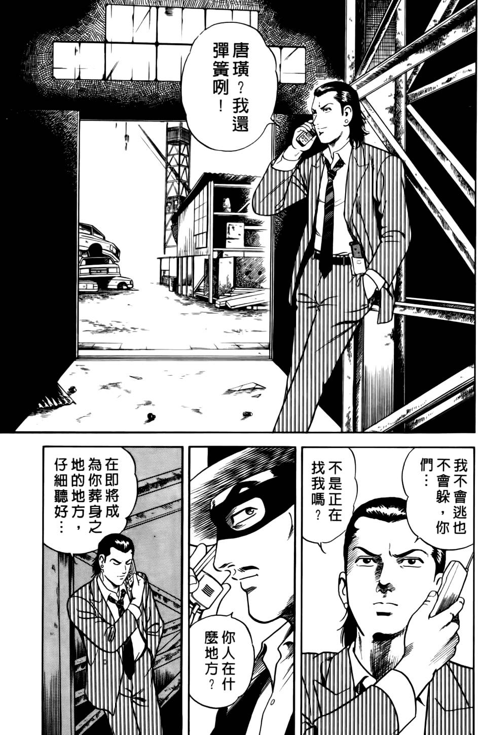 第157页