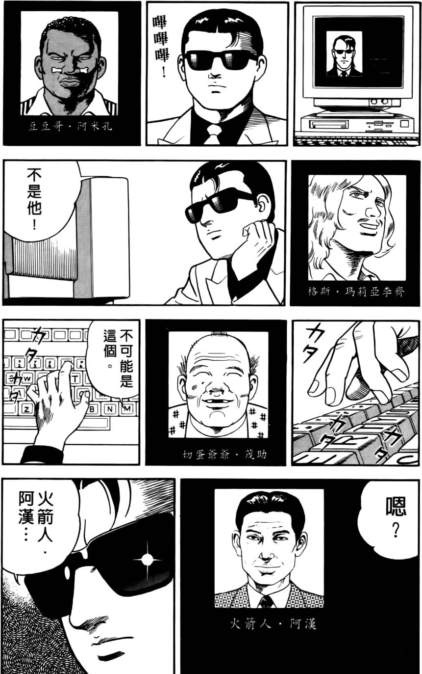 第159页