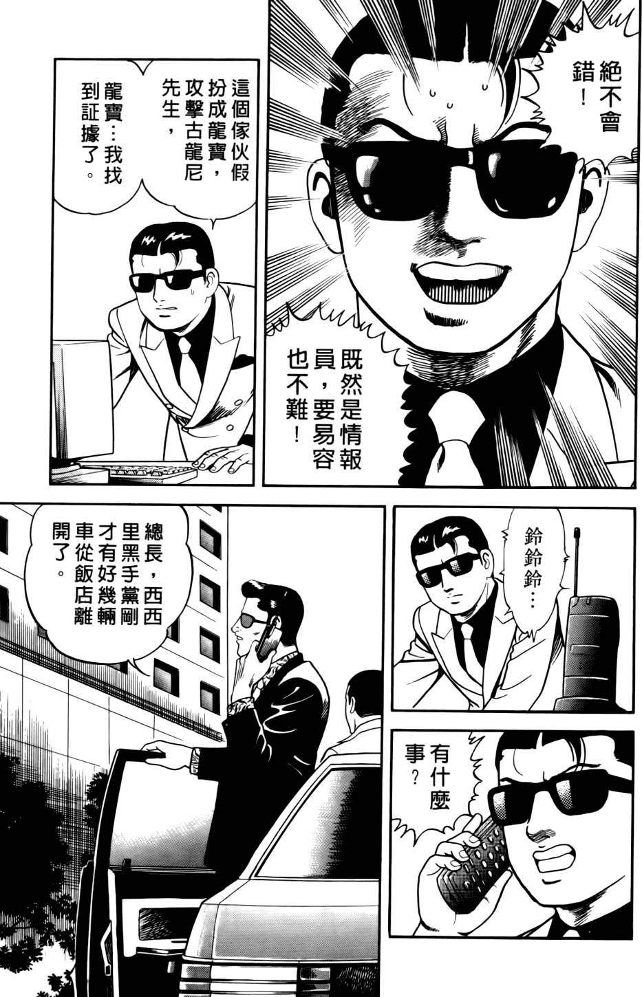 第161页