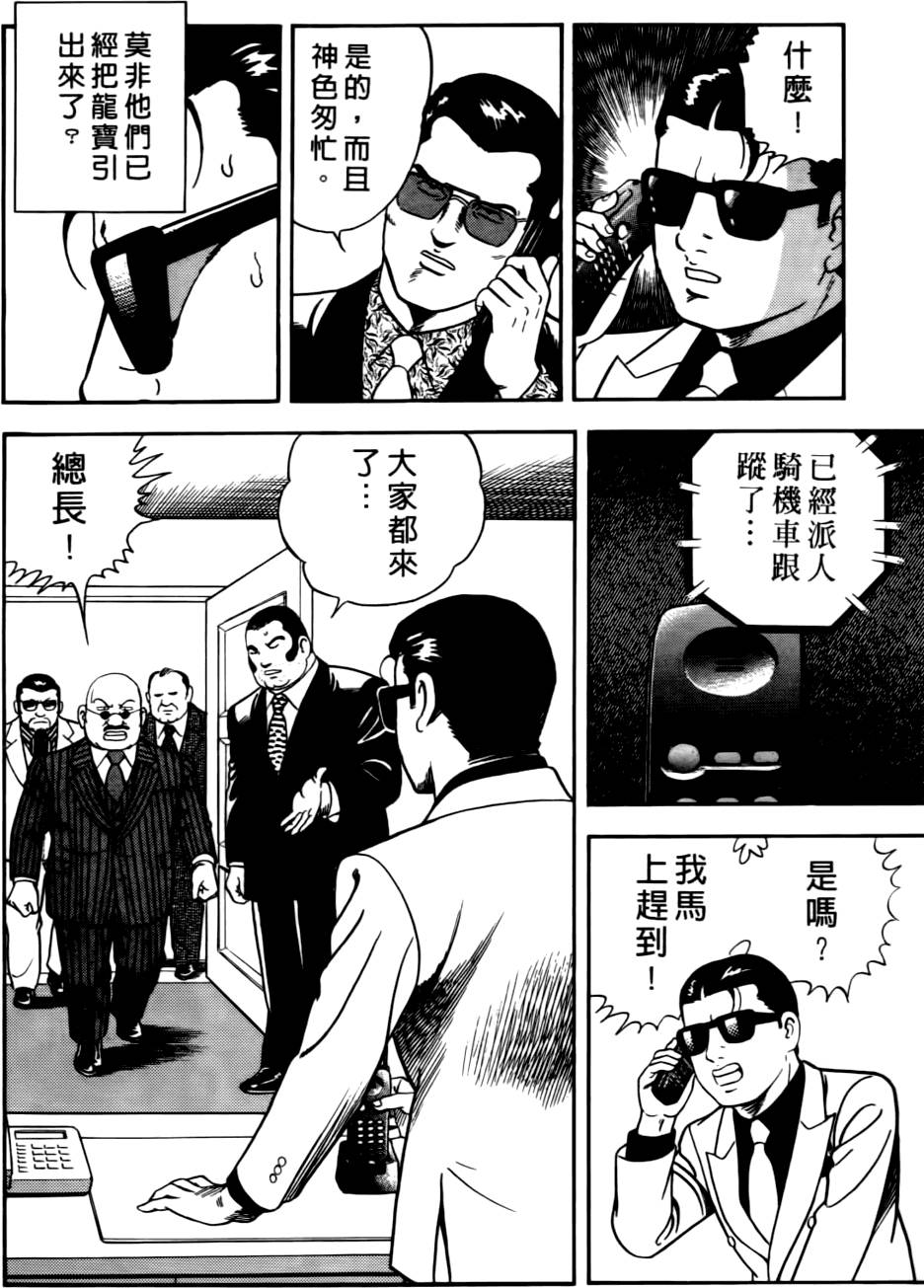 第162页