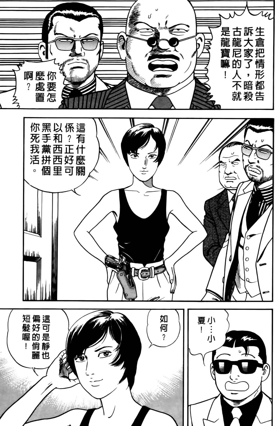 第163页