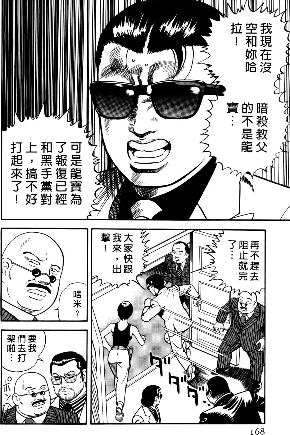 第164页