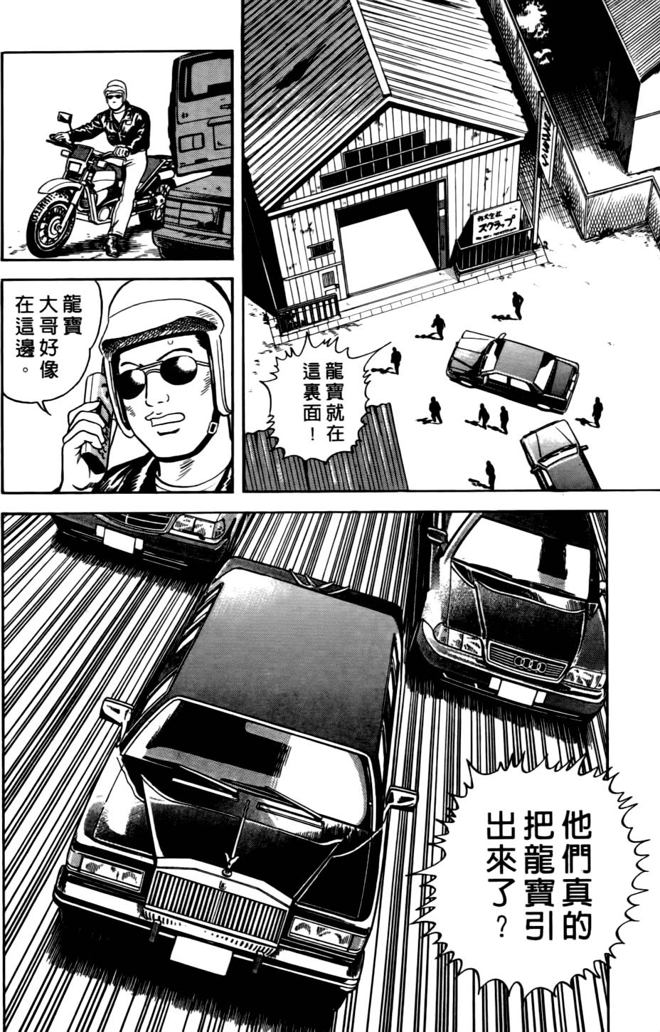 第166页