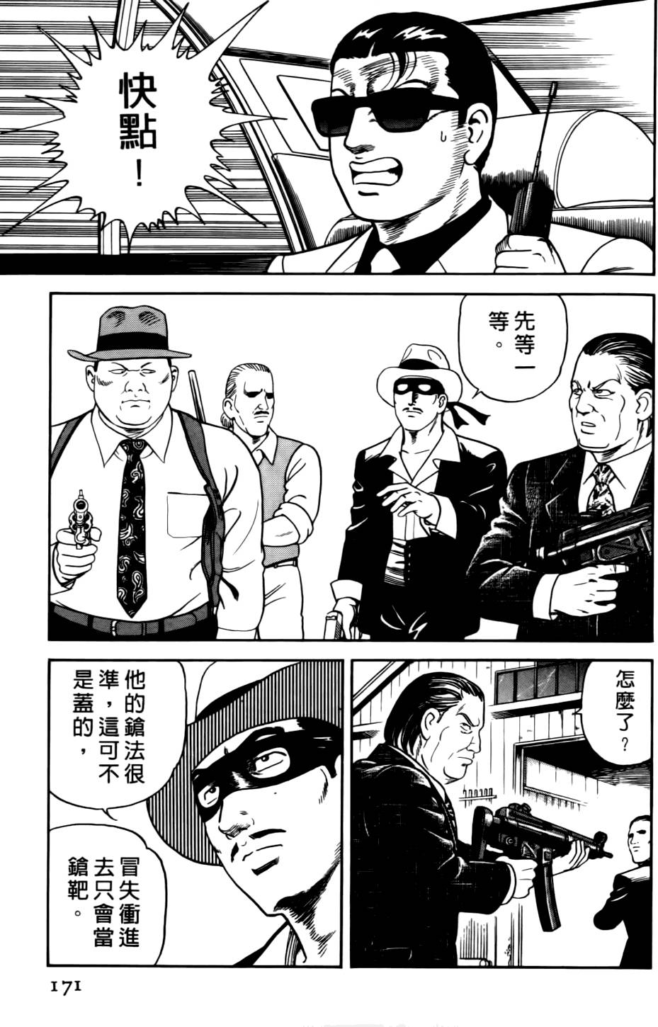 第167页