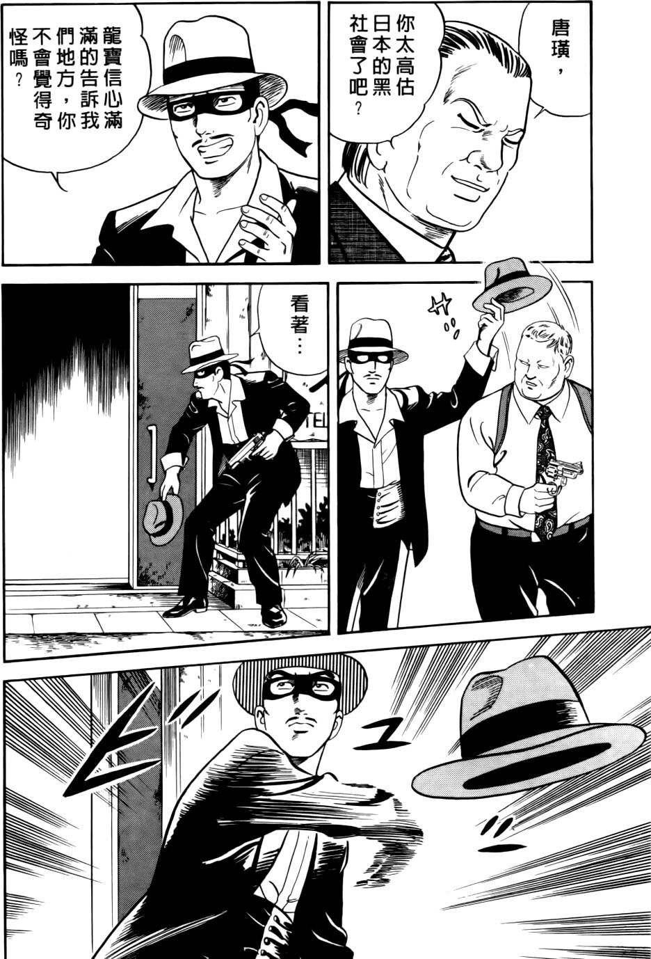 第168页
