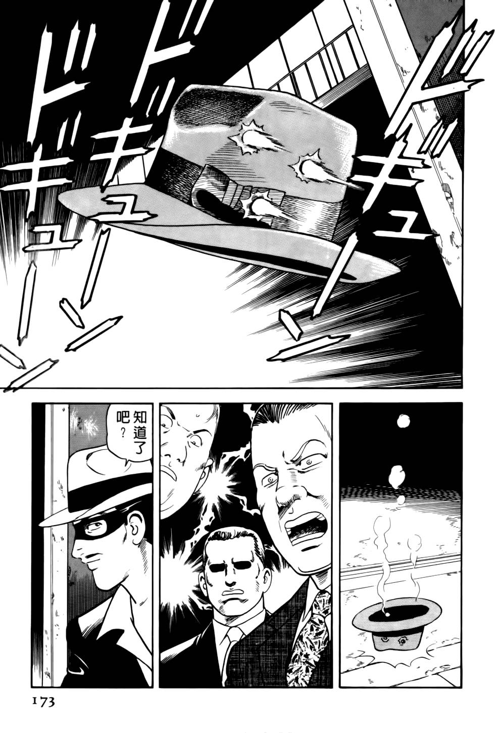 第169页