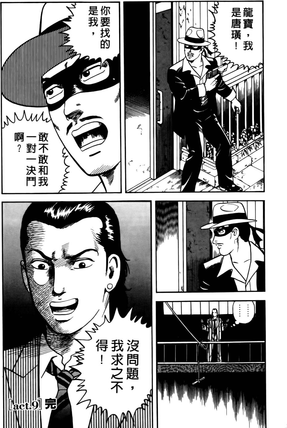 第170页
