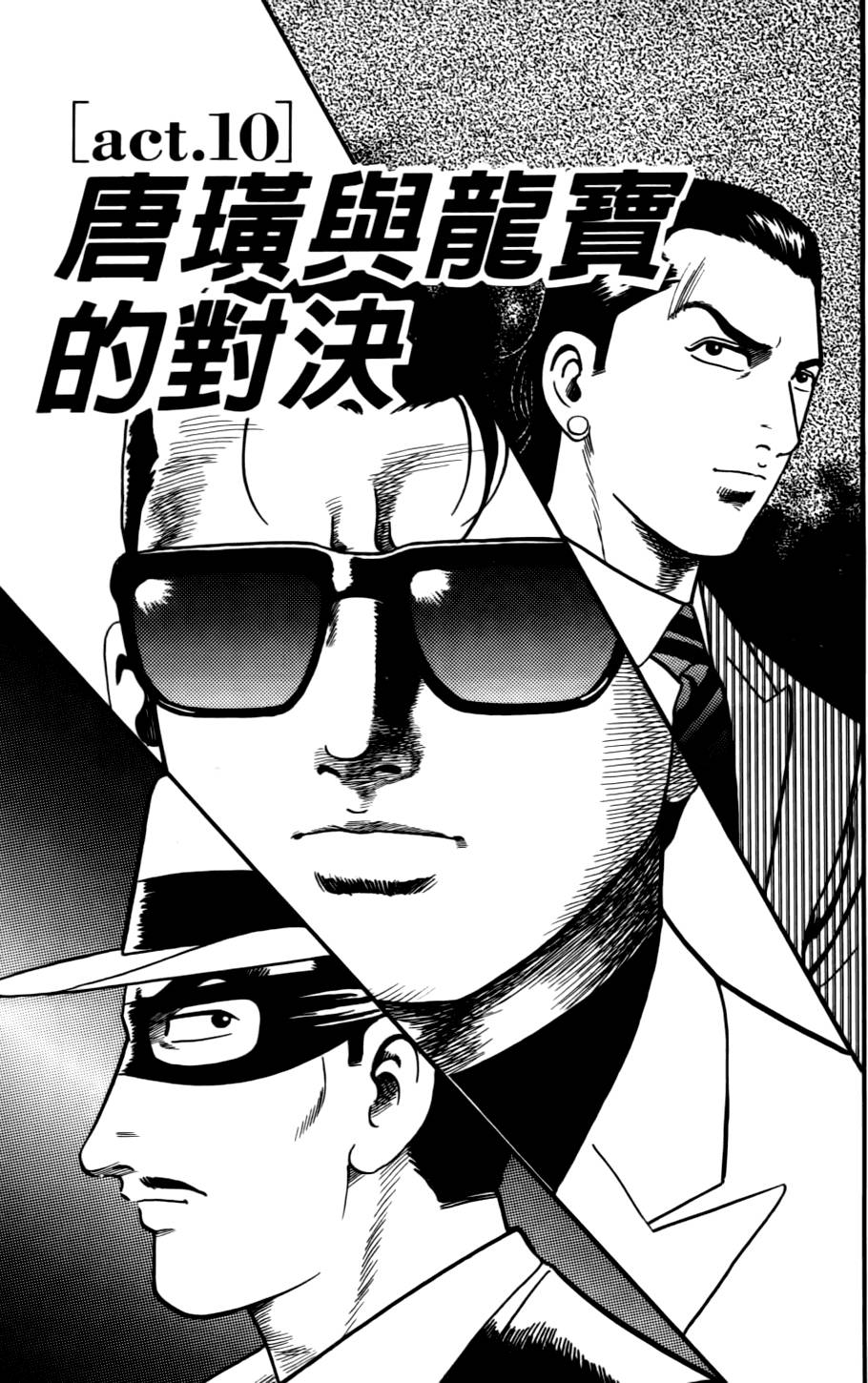 第171页