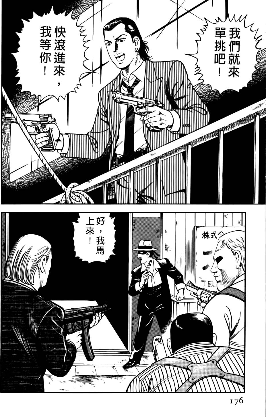 第172页