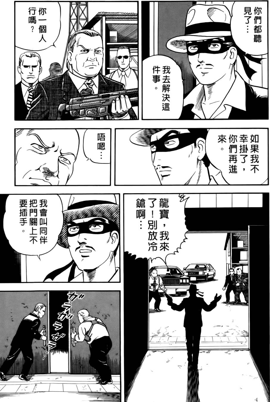第173页
