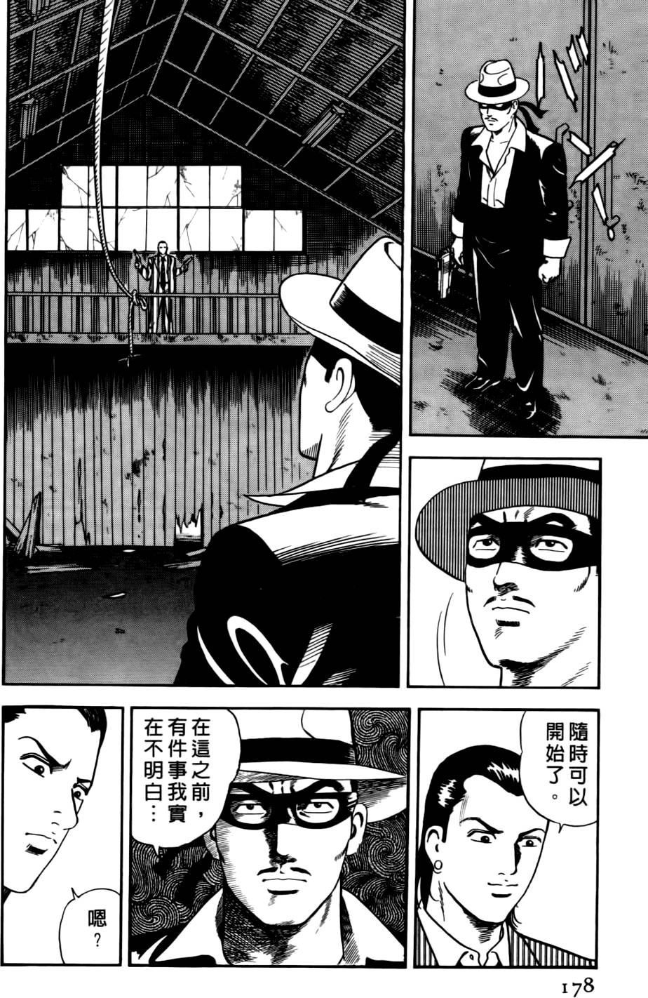 第174页