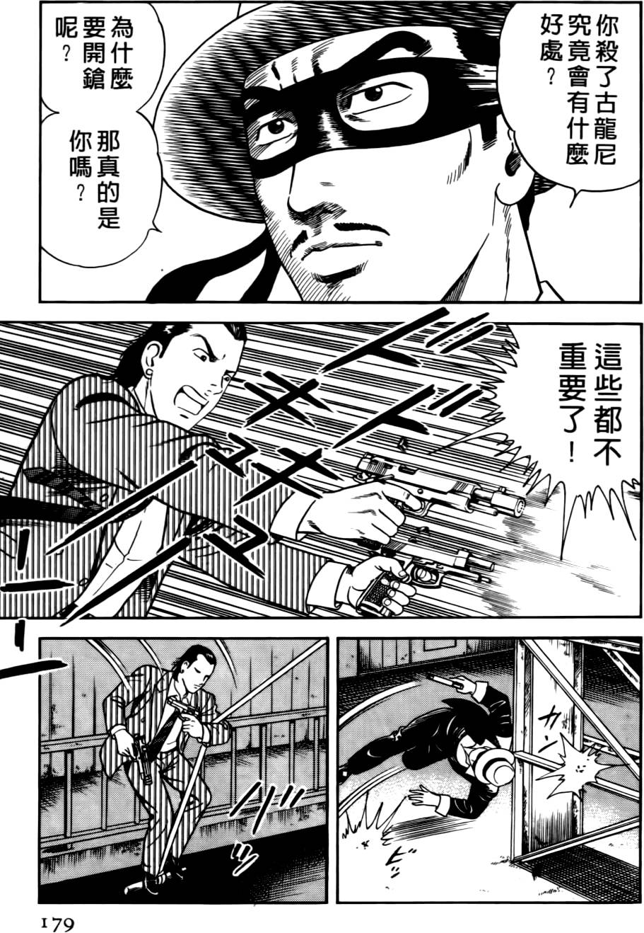 第175页