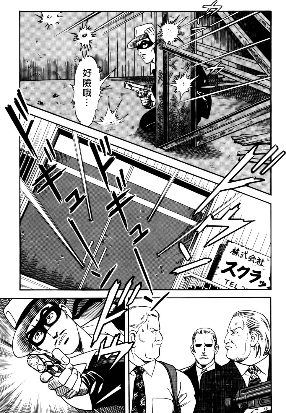 第177页