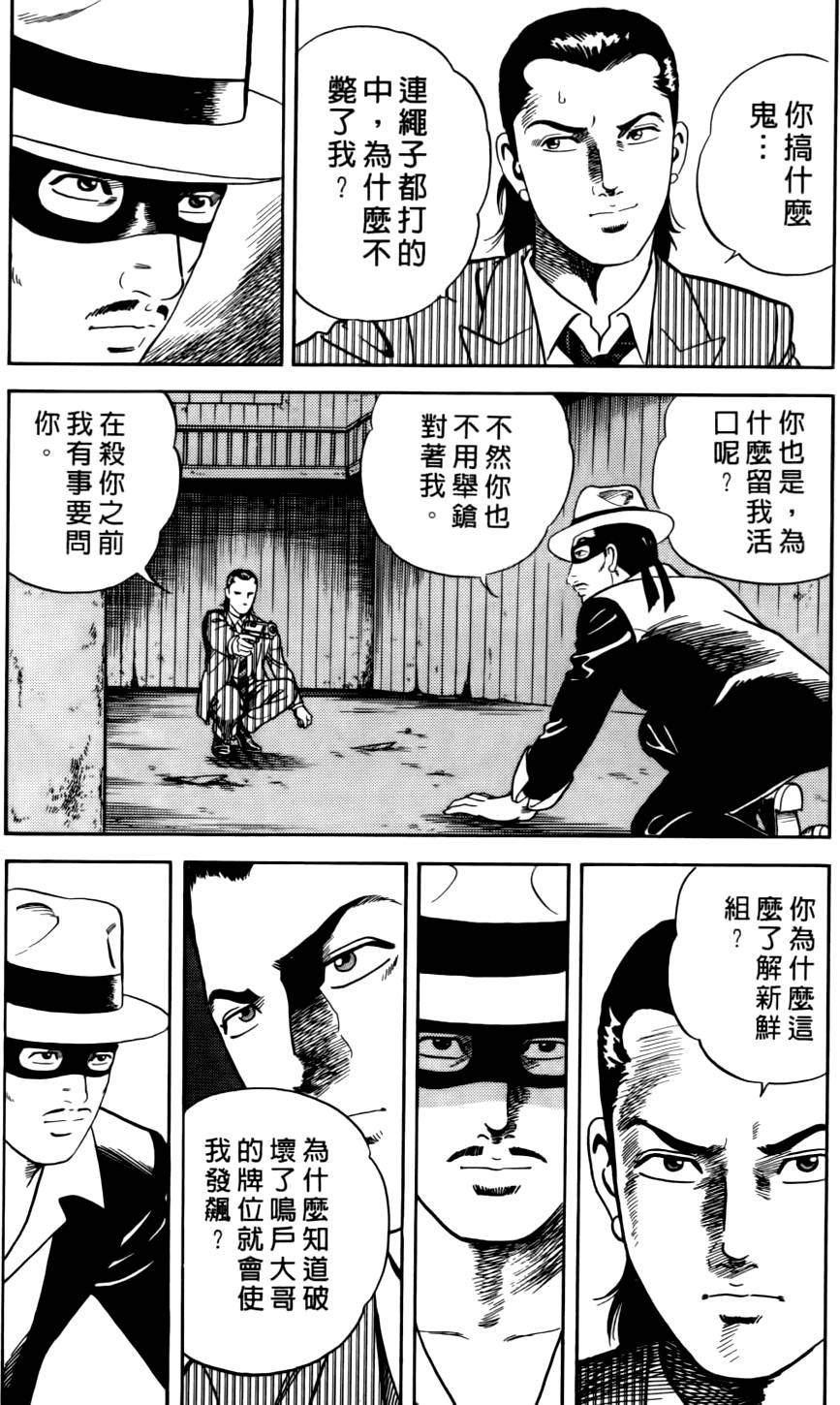 第180页