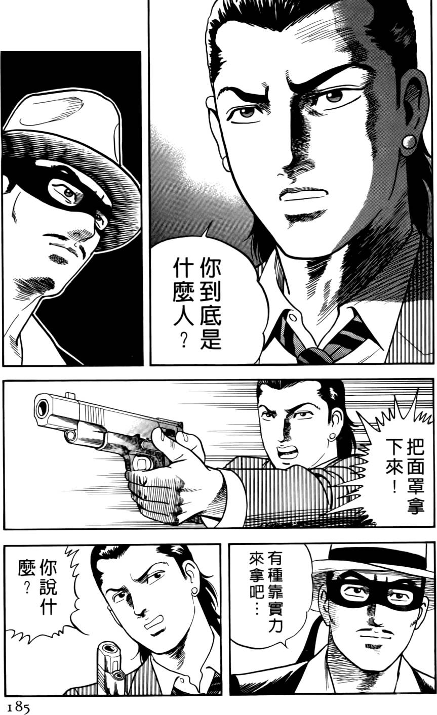 第181页