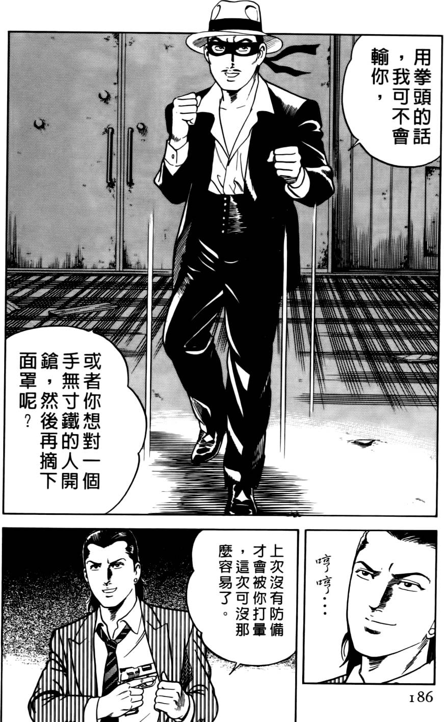 第182页