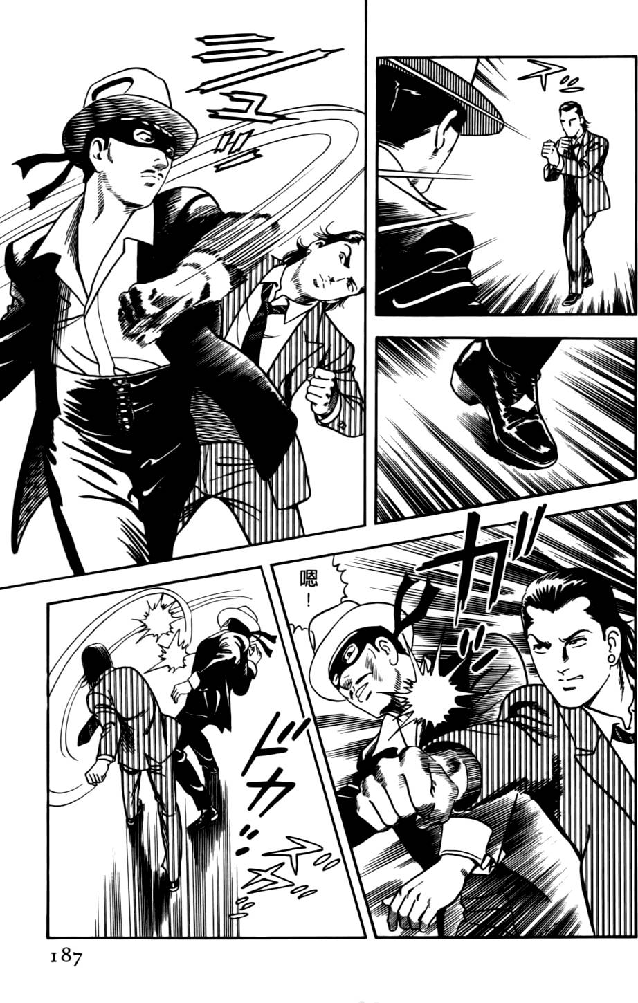 第183页