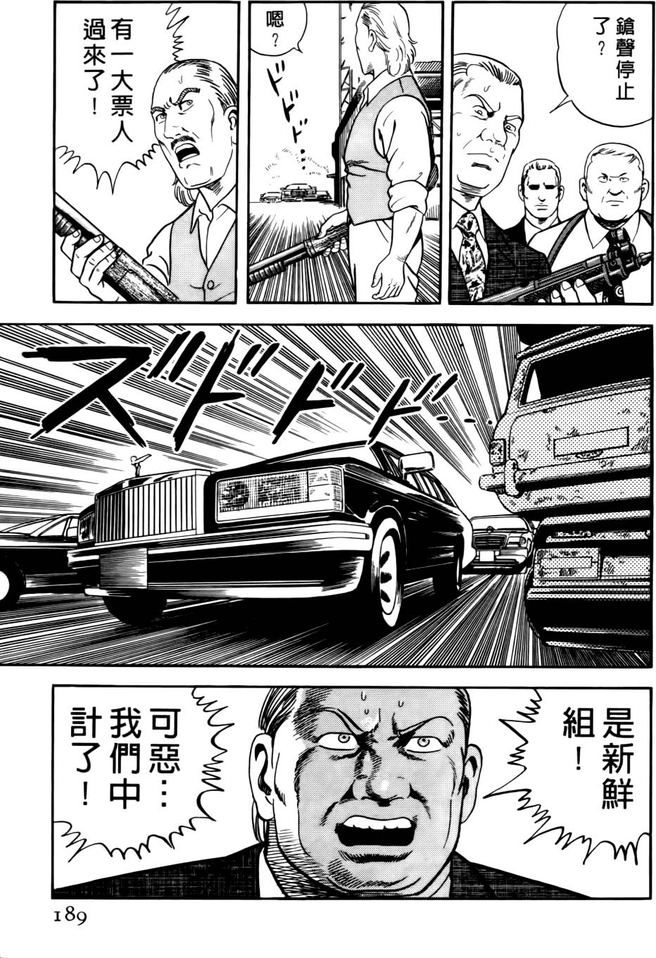 第185页
